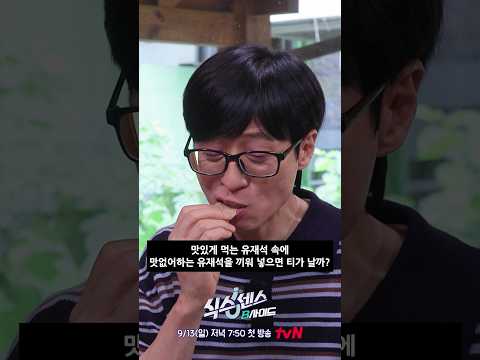 찾기 어려울걸? #식스센스B사이드