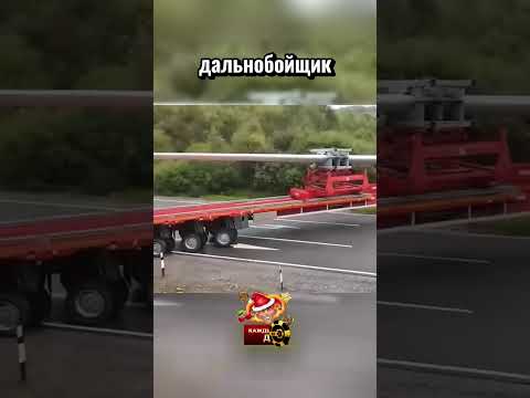 🤯ВЫ БУДЕТЕ В ШОКЕ ОТ ТОГО, ЧТО ПЕРЕВОЗИТ ЭТОТ ГРУЗОВИК.