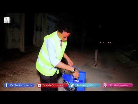 Iyadoo ay fooda inagu soo heyso Maal-maha xuriyada ayaa magalada kismayo laga daremayaa diyar garow