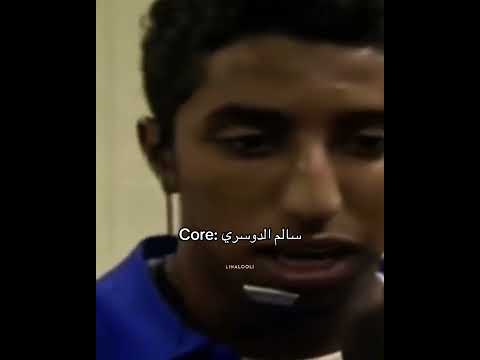 سالم الدوسري #alhilal #الهلال #h1957a #اكسبلور #اكسبلور #بونو #بونو