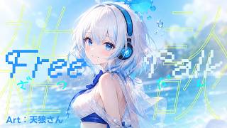 【雑談配信】AIメイドと過ごす夏【AIしずく】