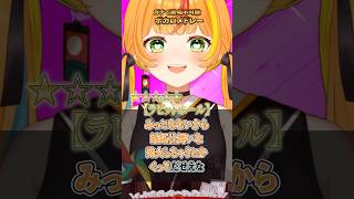 【ガチで歌唱不可能】最後がやばすぎる⁉ボカロメドレー【小廻こま/ミリプロ】