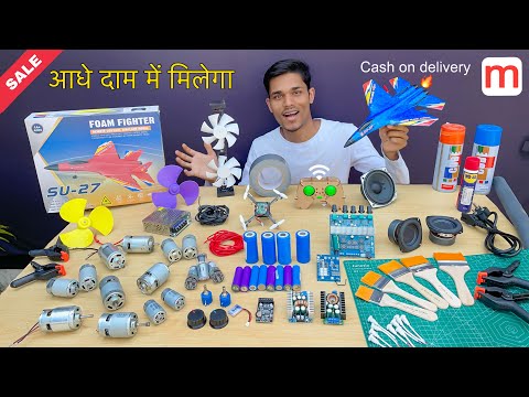 अब Online खरीदो सस्ते में DIY projects kit, RC Airplane, DC Motor, 12V battery 🔥 | trading kaise