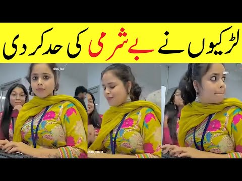 Funny Office Girl Viral Video