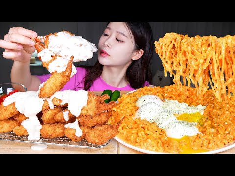 ASMR MUKBANG | ★황금비율 까르보불닭★ 저세상 꾸덕함 🥹 판코새우 먹방! Carbonara Fire Chicken Noodles & Crsipy Panko Shrimp