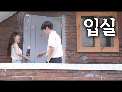 쉬었다 갈래요 ?     [ ep28. 옆집여자 ]