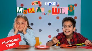 видео