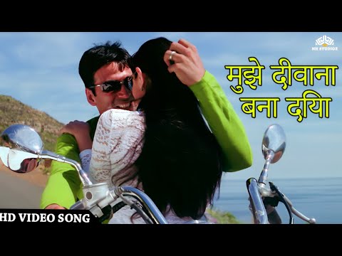 Mujhe Deewana Bana Diya ( मुझे दीवाना बना दिया ) Video Song | Ashay Kumar, Ameesha Patel |Sonu Nigam