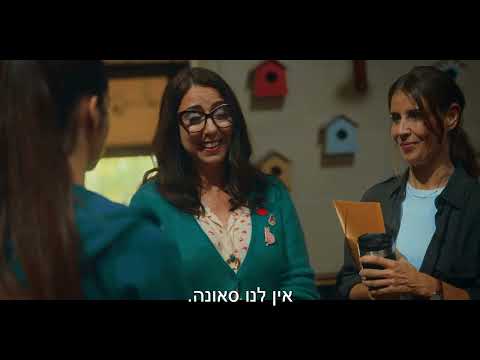 איילה והמראות | Ayla & the Mirrors | מה קרה לאבא?