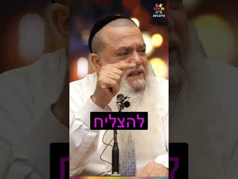 הייתי בדיכאון וסבלתי! 💔 הרב יגאל כהן בגילוי אישי