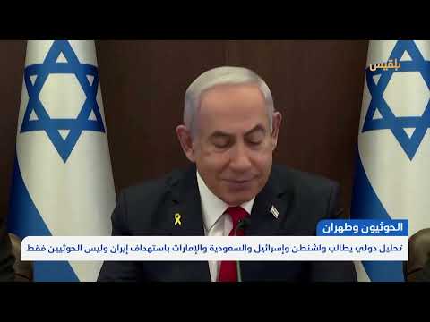 قناة بلقيس الفضائية
