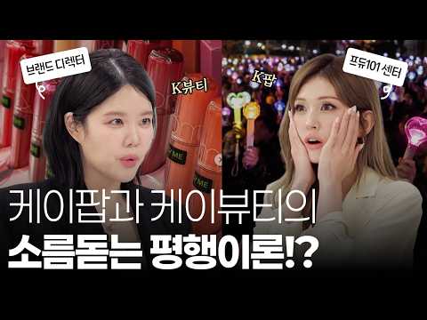 국민템이 사라진 이유 | with <strong>전소미</strong>