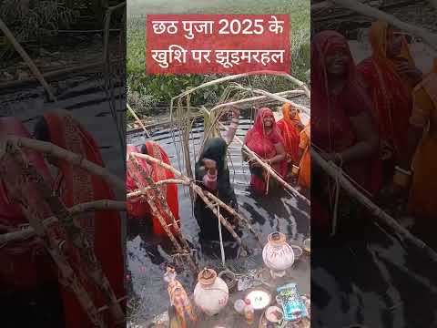#chhathpuja #2025 #suratkumarisinghdxn999