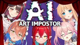【AIアートインポスター】 いんぽはだ～れだ【#左曲がりのエビ】