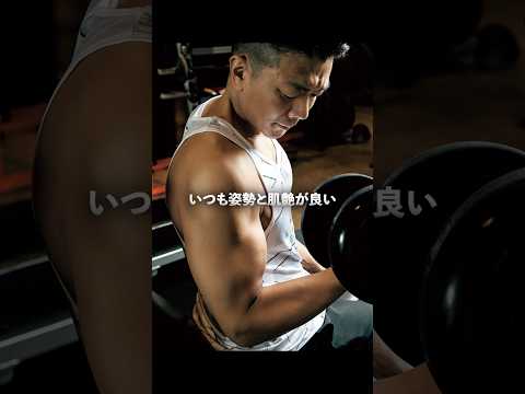20代美女が抱かれたいイケオジの共通點②身體
