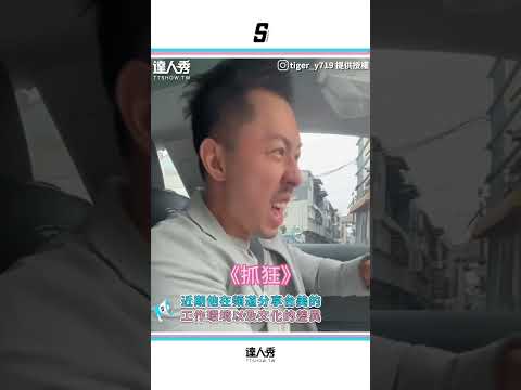 【美國工作薪水高超誘人!一次休假7天起跳好free】#shorts