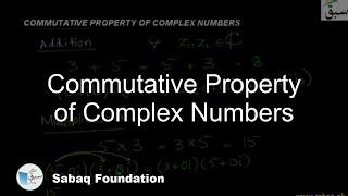 Commutative Property of Complex Numbers