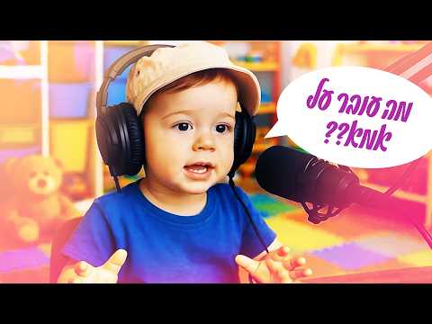 הפודקאסטון 🎙️ של מושיקו ורוני | נטילת ידיים. מושיקו לא מבין מה עובר על אמא