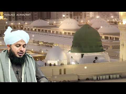 Tanhai mai Allah عَزَّوَجَلَّ Ka Zikar | Bayan Peer Muhammad Ajmal Raza Qadri Sahab