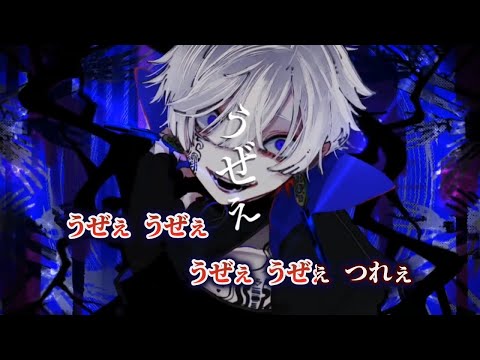 【ニコカラ】カフカ ／ パルモカ on vocal