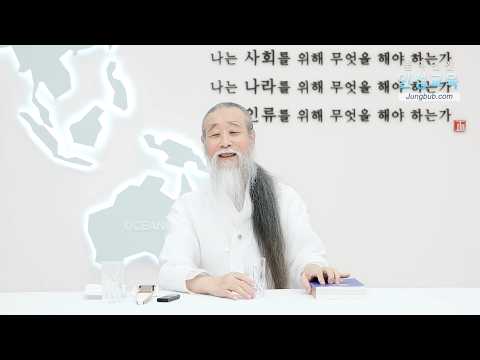 웃고 재미있게 살면 복이 온다 [천공 정법]14118강