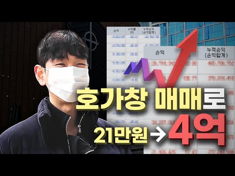 '이 것' 파악하고 계좌 우상향