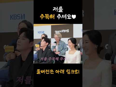 할모니를 주목해라! #shorts