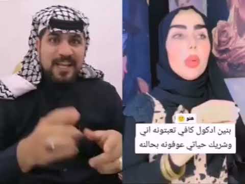 (عمو الحجي)   تاهو والعز الله