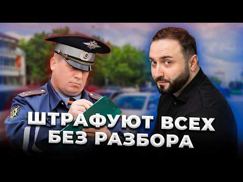 ГАИшники выполняют план по ШТРАФАМ? Кто был за рулем автомобиля? Судебное заседание