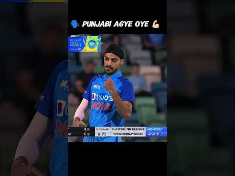 Paji bowling 💪 #cricket #shorts