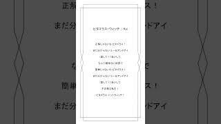 【#アカペラ 】ピタゴラス・ウィッチ / Kai #歌ってみた 【#桜あおい 】
