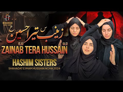 Nohay 2024 | ZAINAB TERA HUSSAIN | Hashim Sisters | Mola Hussain Noha 2024 |Muharram Nohay 2024/1446