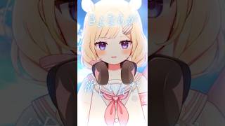 嘘月/ヨルシカ　　#shorts #個人vtuber  #歌ってみた #vsinger