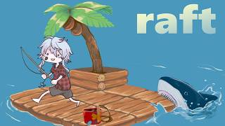 【RAFTハードモード】夏だ🌞海だ🌊限界部だ！アングラーそうび🎣【#ぴえらいぶ｜個人勢VTuber】#6