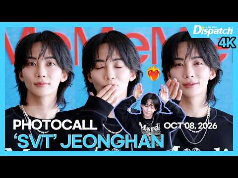정한(세븐틴), "비주얼은 말해 뭐 해🥰스윗한 포즈장인🐰" l JEONGHAN(SVT), "Visual so perfect🐰Master of sweet poses🥰" [현장]