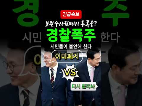 시민들 자구책 공유에 폭발한 <strong>앵커</strong>?