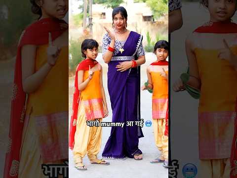 ये मम्मी बीच मे क्यू आ जाती है 😨 #shortsviral #momdaughter #youtubeshorts #geetakashyap 😬🤣