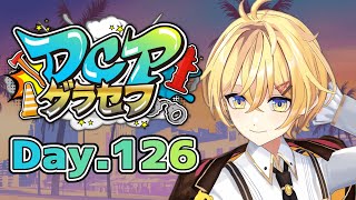 【#DCPグラセフ】もちのひな 126日目【Vtuber/JP】#スト鯖 #GTARP #ぴよなま