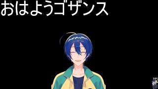 【雑】ゴザンス帝国