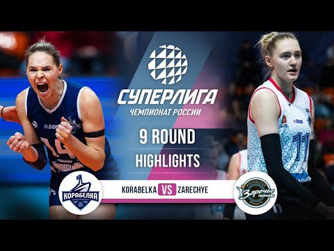 Korabelka vs. Zarechye-Odintsovo | HIGHLIGHTS...