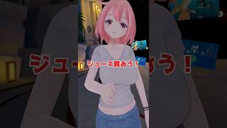 【当たった！？】 #Shorts #Vtuber #VRChat #VRC #ショートコント #コント #ネタ #面白動画 #おもしろ #シ