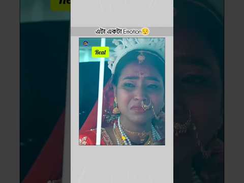 শুধু মেয়েরাই বুঝবে😌❤#bongposto #emotional #thebongpostofanpage #viralvideo