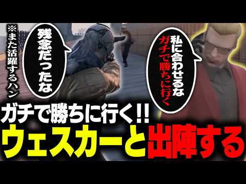 【ストグラ】帰ってきたウェスカーとアーティファクトを攻めるアドミゲス【GTA5】