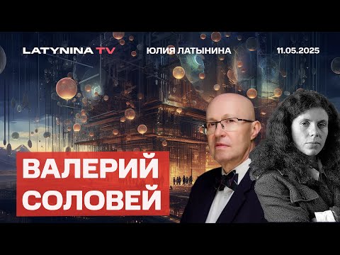 Валерий Соловей. Джонсон 2.0;. Переговоры шли тяжело, но успешно. Откуда ложечка?
