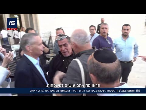 מהומה בבג"ץ: משפחות שכולות התעמתו בדיון הגורלי על ועדת חקירה ממלכתית