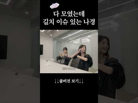 그냥 길 못 찾았음 청년