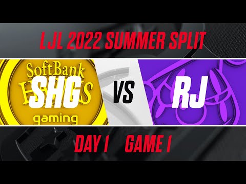 SHG vs RJ｜LJL 2022 Summer Split Day 1 Game 1