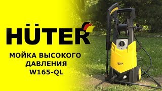 Видео
