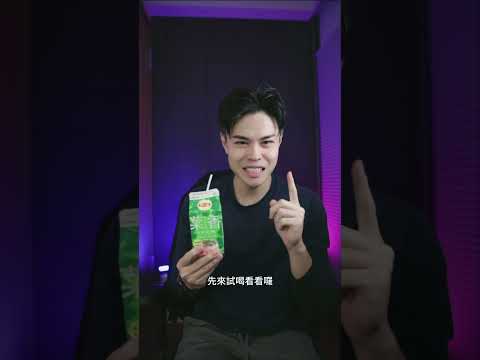 第一次喝香菜奶茶的反應