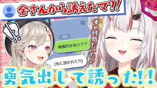 めっさんと映画デートしてきた感想を語るお嬢w【小森めと】【百鬼あやめ】
